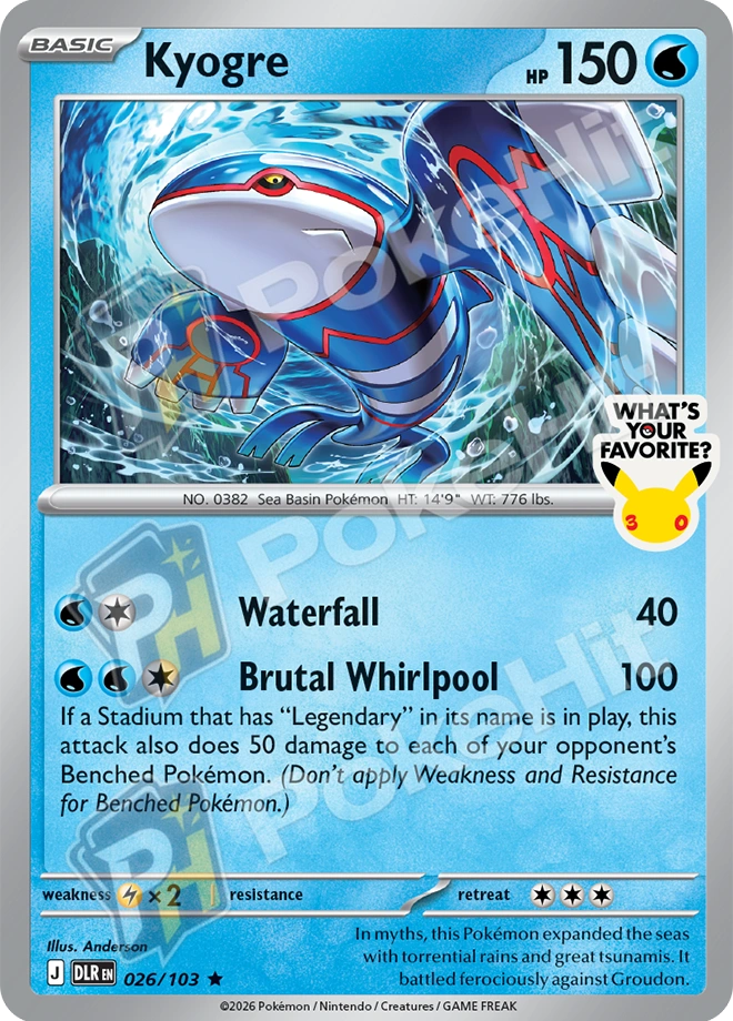 [DLR 026/103] 가이오가 · Pokémon 30 스탬프