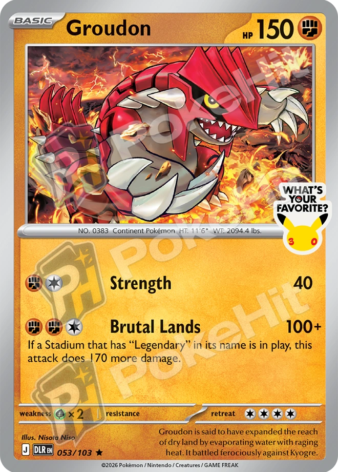 [DLR 053/103] 그란돈 · Pokémon 30 스탬프